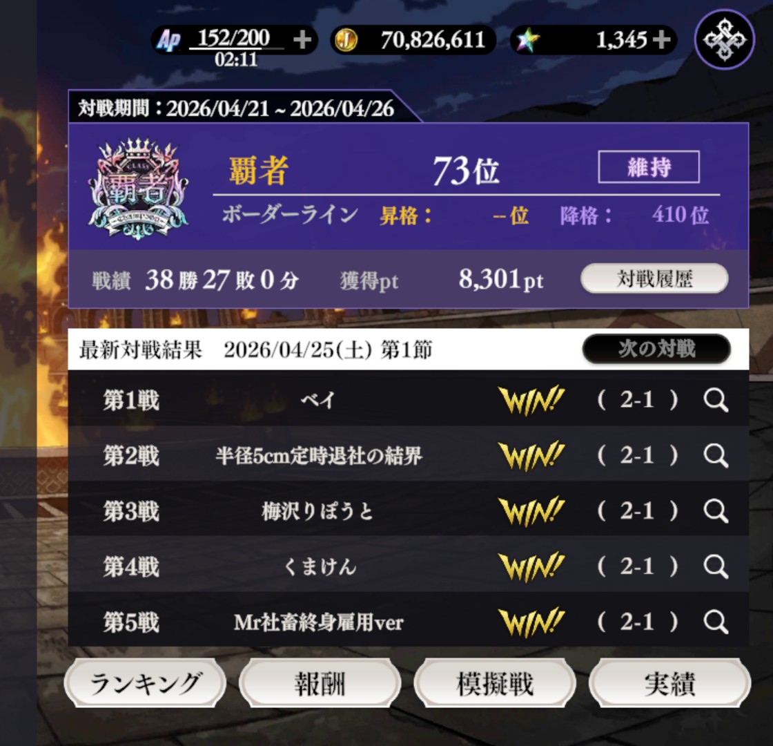 スシボンバー tweet media