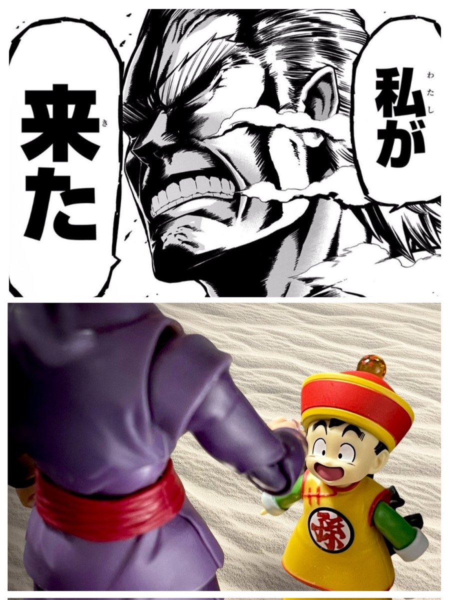 スシボンバー tweet media