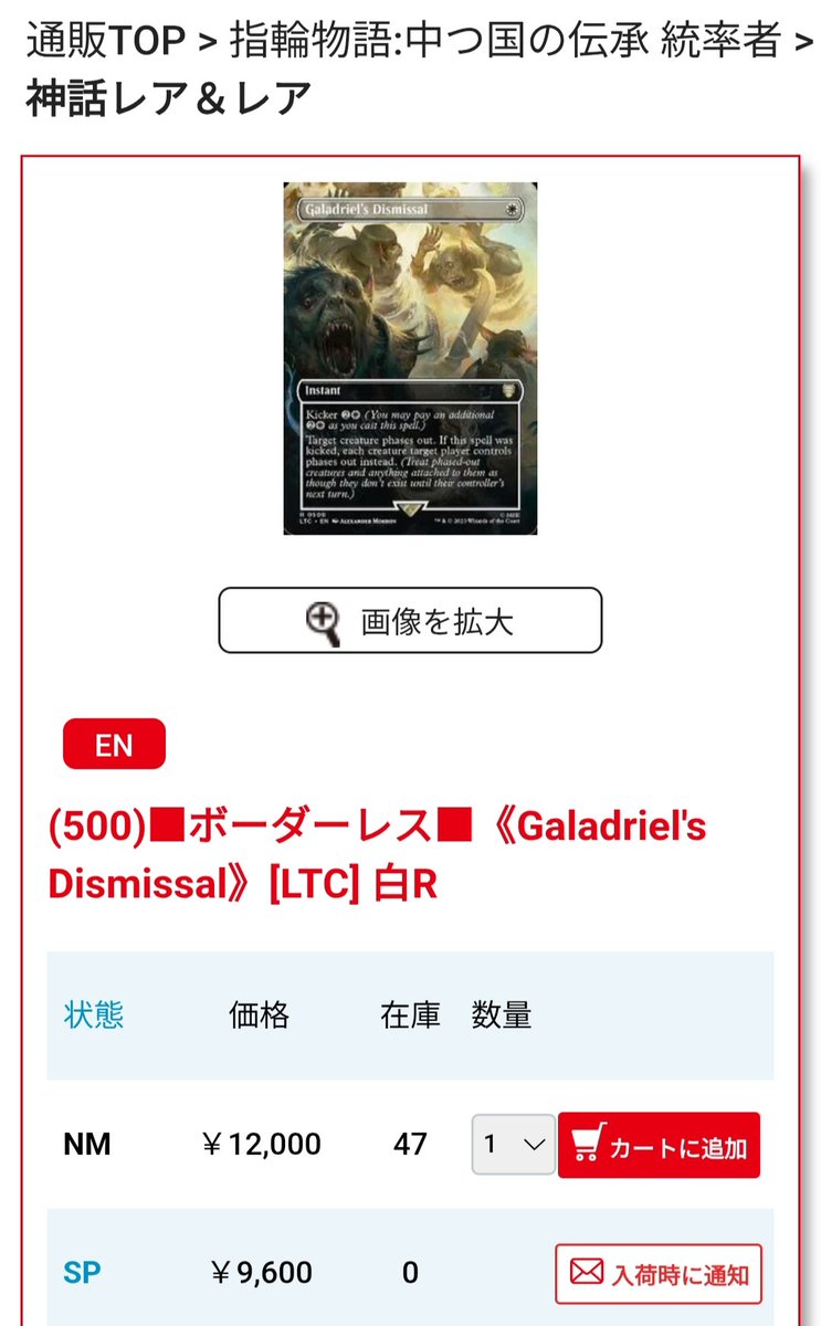 い、いちまんにせんえん❓❓❓❓❓❓❓❓❓❓