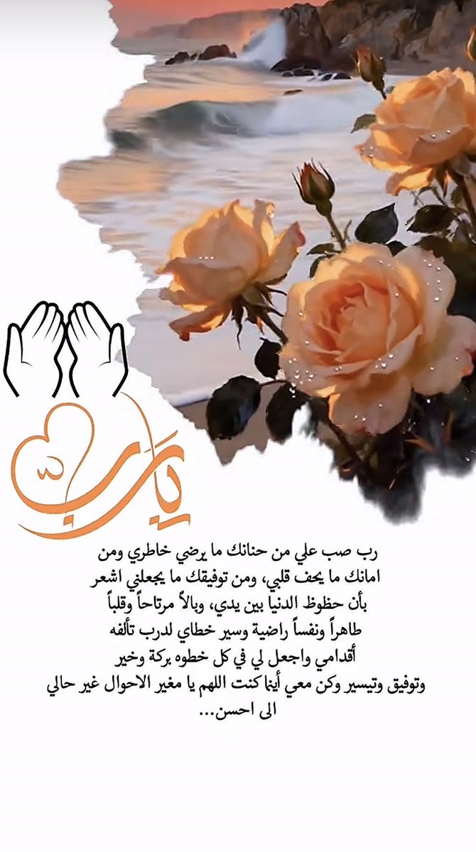 🇸🇦❤️b❤️🇸🇦 (@bab710) on Twitter photo 