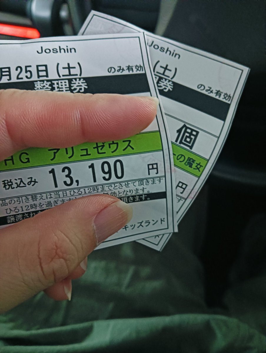 khroii's tweet photo. こっちは勝利！ https://t.co/t62MqXm5SY
