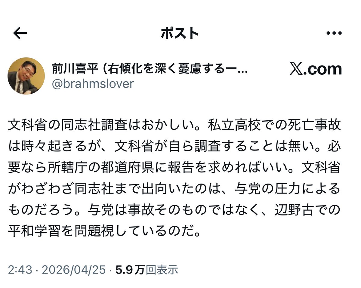 フォックス・コン tweet media
