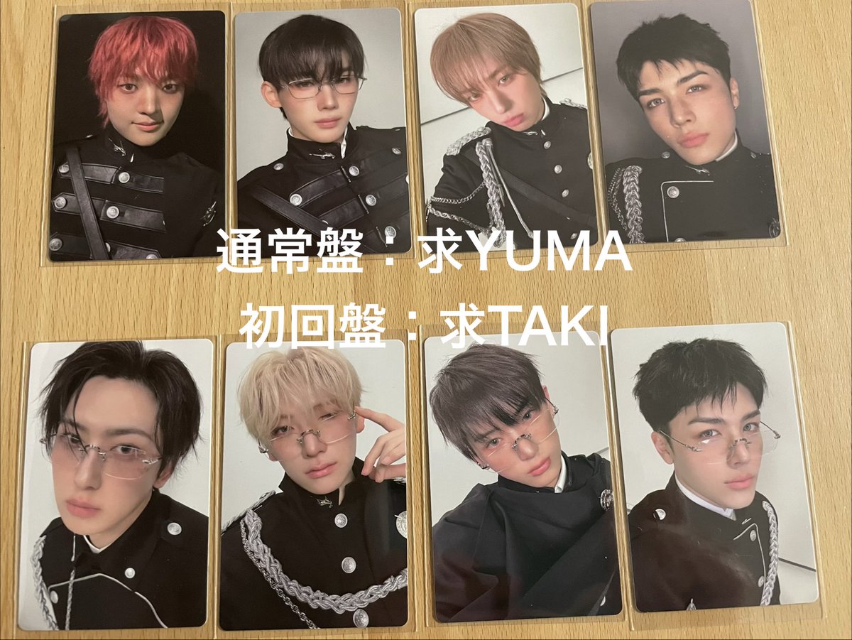 &TEAM ユニット 当選者限定　トレカ ユウマ　ハルア　タキ 一流の品質 HARUA YUMA ユニット andteam &TEAM TAKI FUMA K andTEAM
