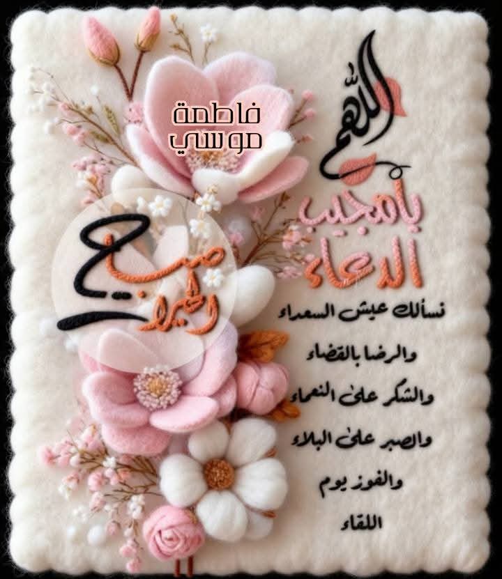 💜اناالطيَبة💜۶شُق tweet media