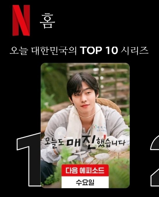 안효섭 • s e o p u r e • tweet media
