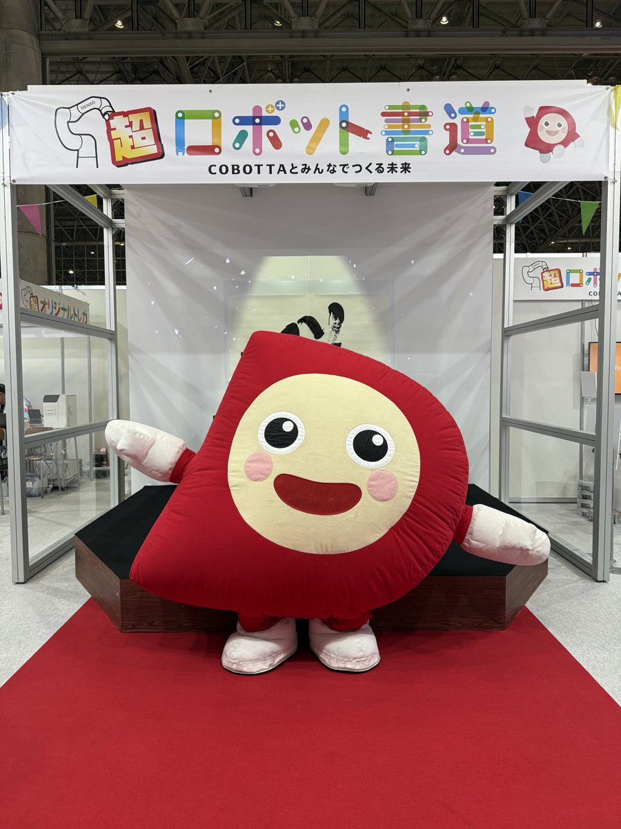 株式会社デンソー tweet media
