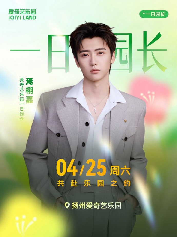 #YanXujia has signed as an actor with Pengqi Culture, which is owned by iQiyi. He also announced he’ll be appearing in a stage musical, so the acting will be on film and on stage. 
#焉栩嘉 #XNINE #X玖少年团 #R1SE #cdrama #xjiu