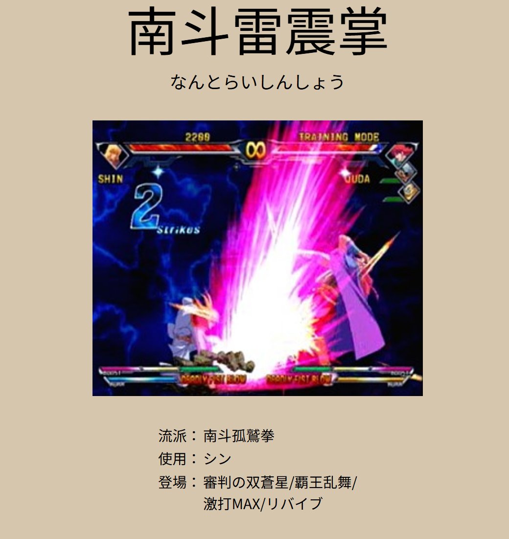 ナンバー9029 tweet media