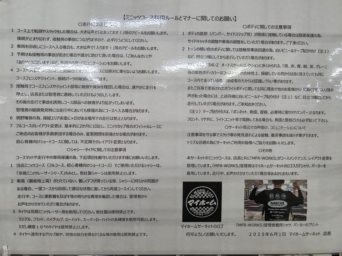 くり隊長 tweet media