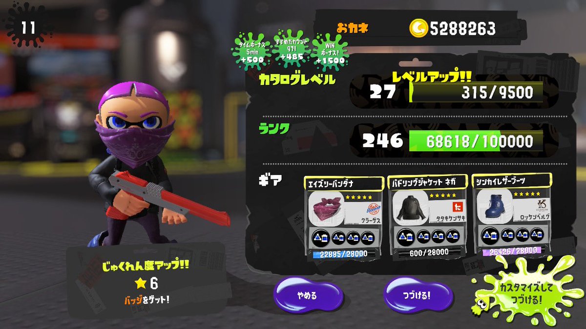 スシマル tweet media