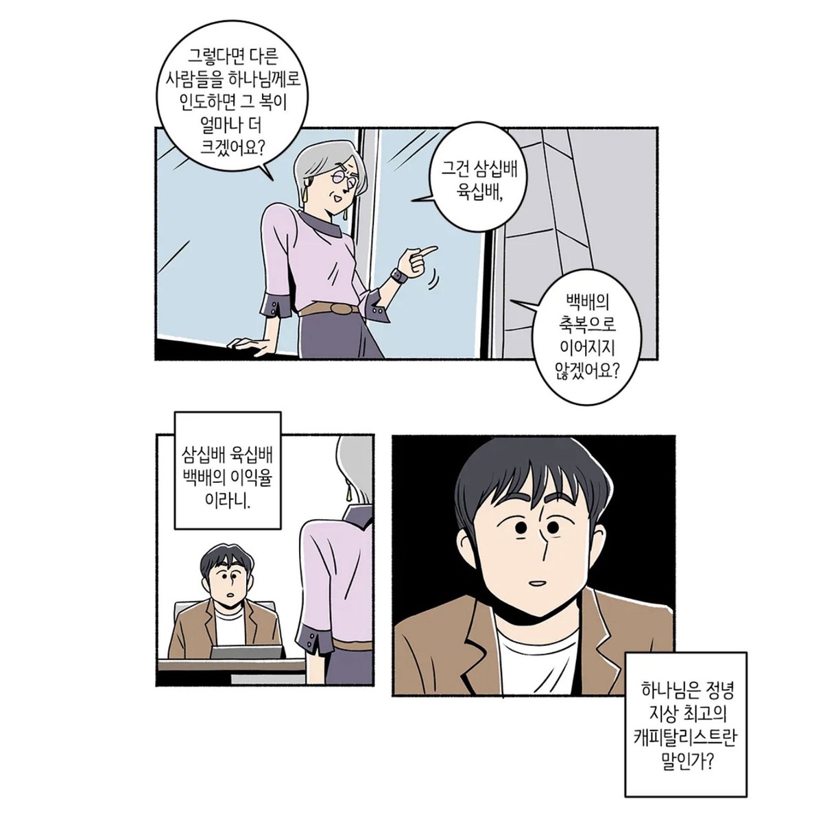 린든작가 tweet media