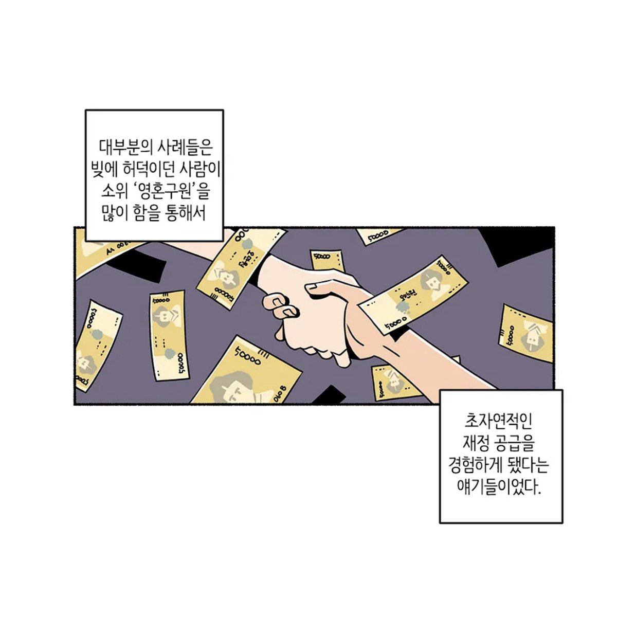 린든작가 tweet media