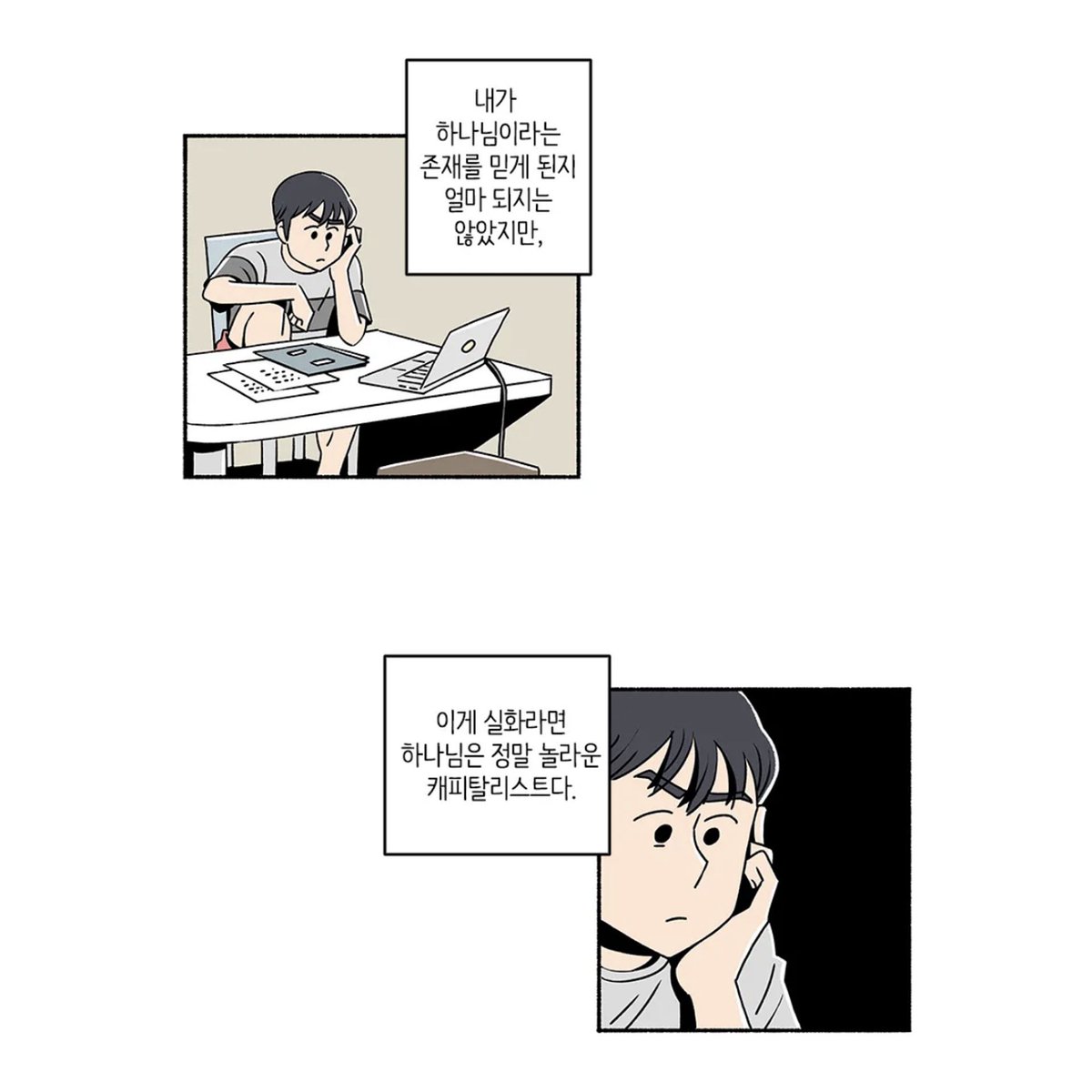 린든작가 tweet media