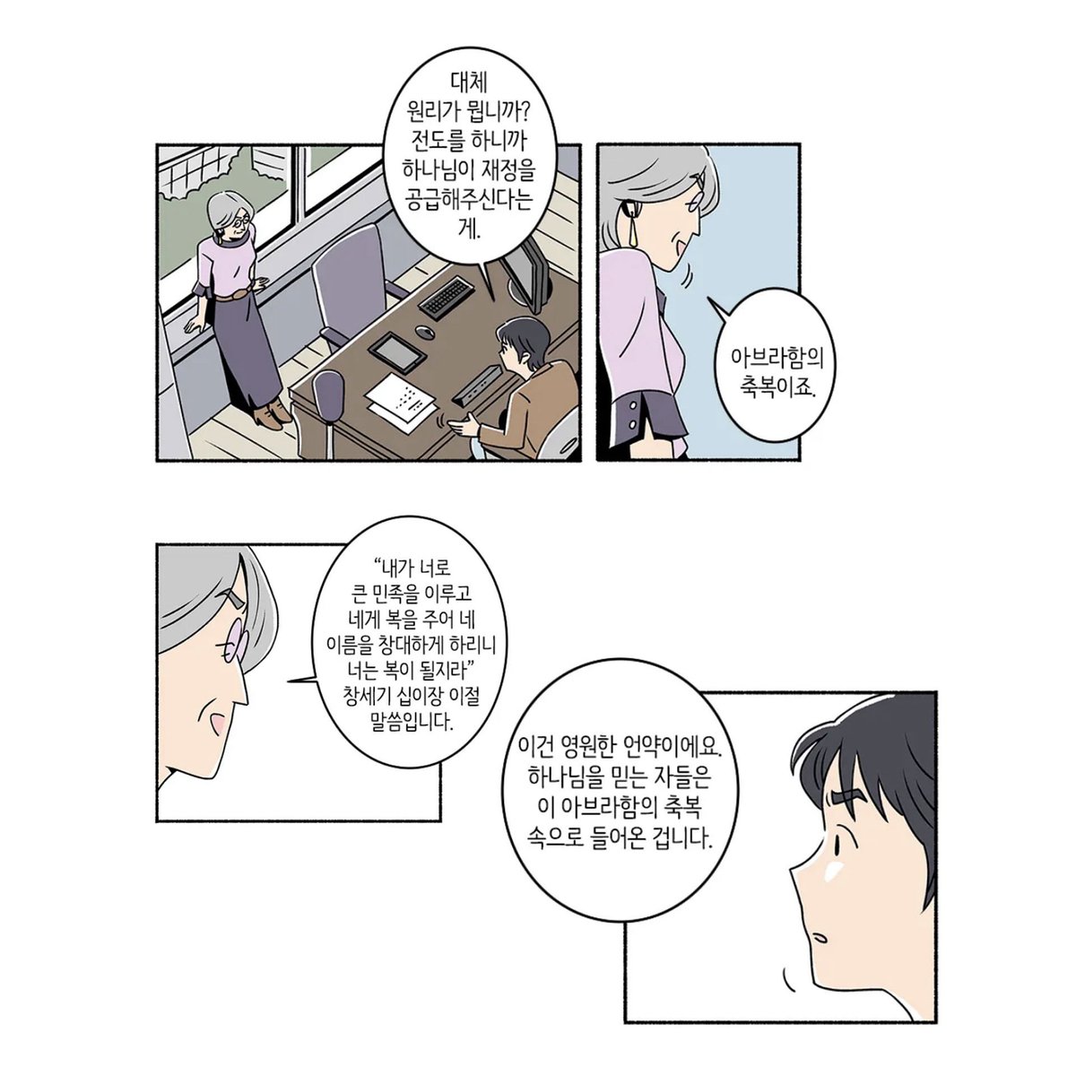 린든작가 tweet media