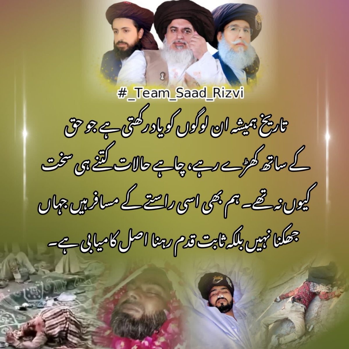 سگِ حضور تاج الشریعہ tweet media