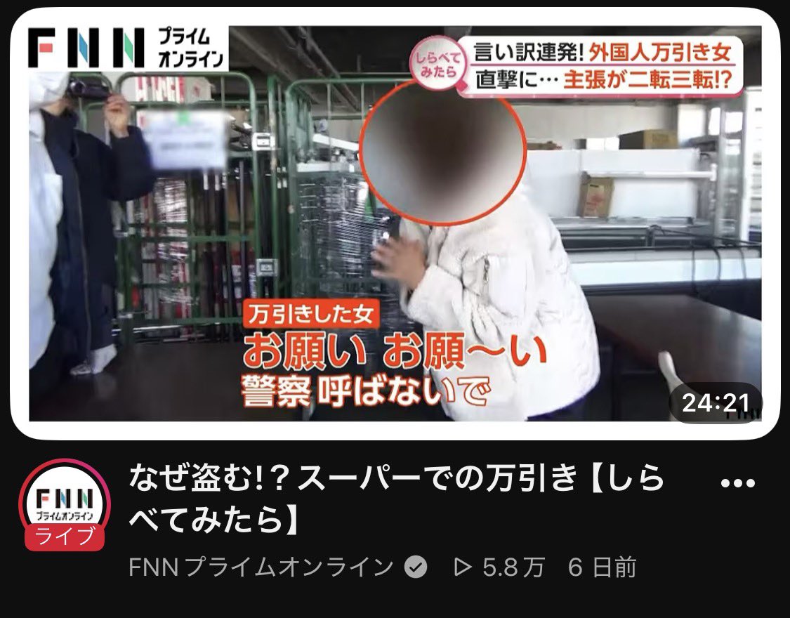 カスのキューティーハニー？