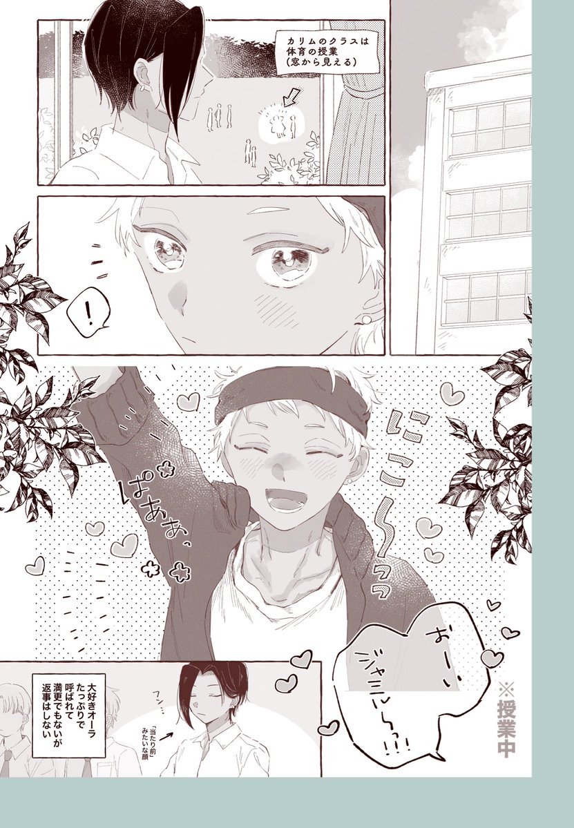 こおり tweet media