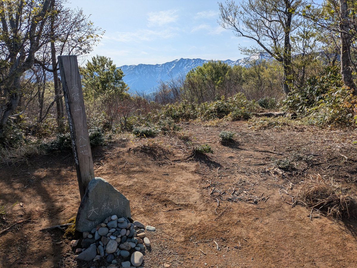 jump_trail's tweet photo. 富山開拓、大鷲山、海から850mアップ。左手には大地山、初雪山、栂海新道がキレイです。上りはけっこう急、下りは林道使うと良い練習。いい山でした！ https://t.co/TiMKCXRxzT