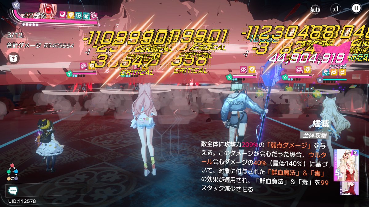 えーみる tweet media