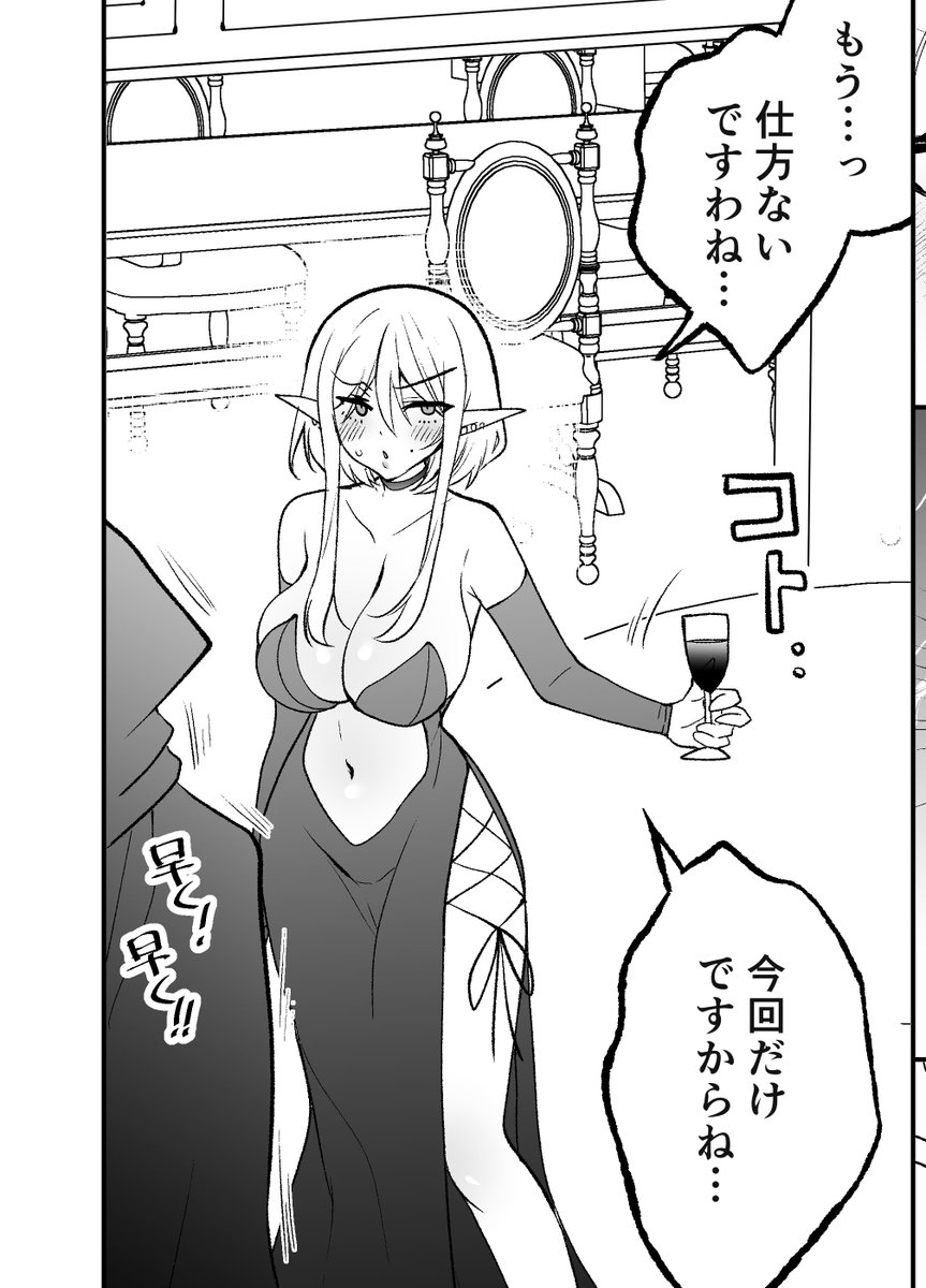 おまけ本までおわった…🫠
なんとか間に合いました 