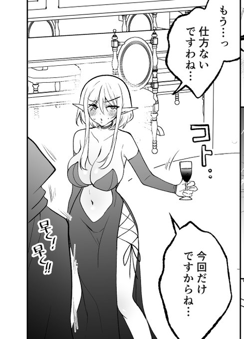 おまけ本までおわった…🫠
なんとか間に合いました 