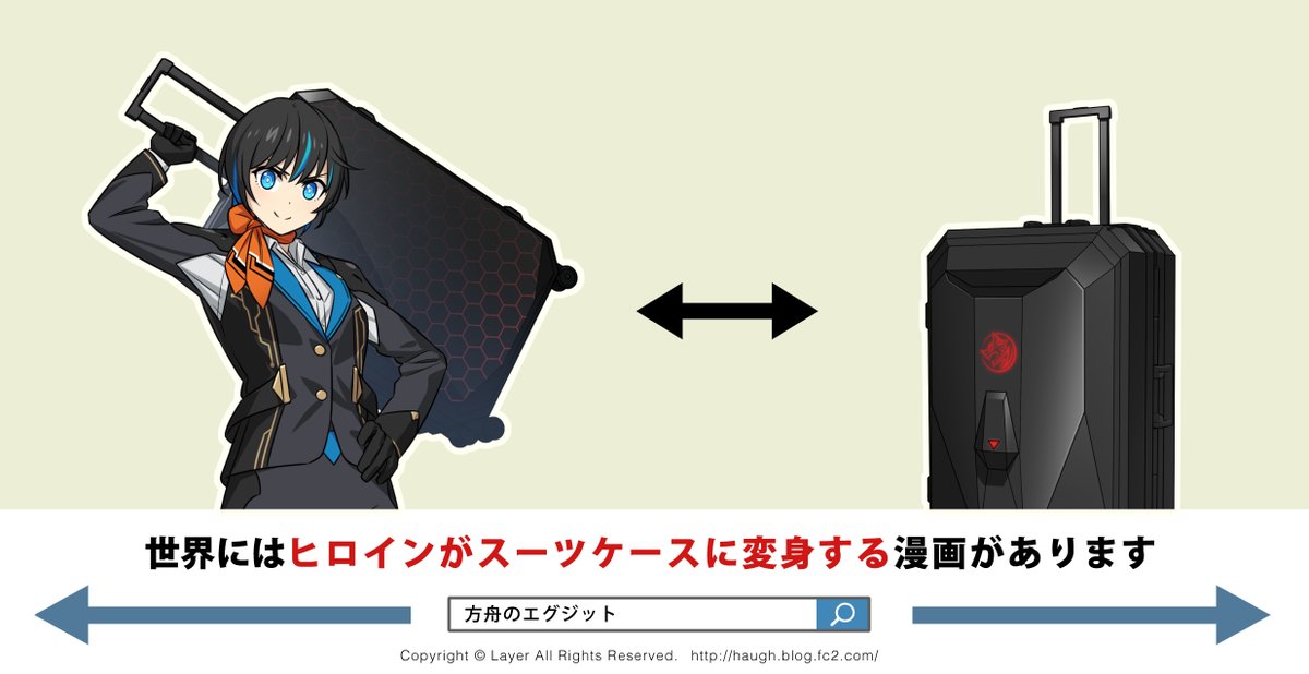 アラキレイヤー tweet media