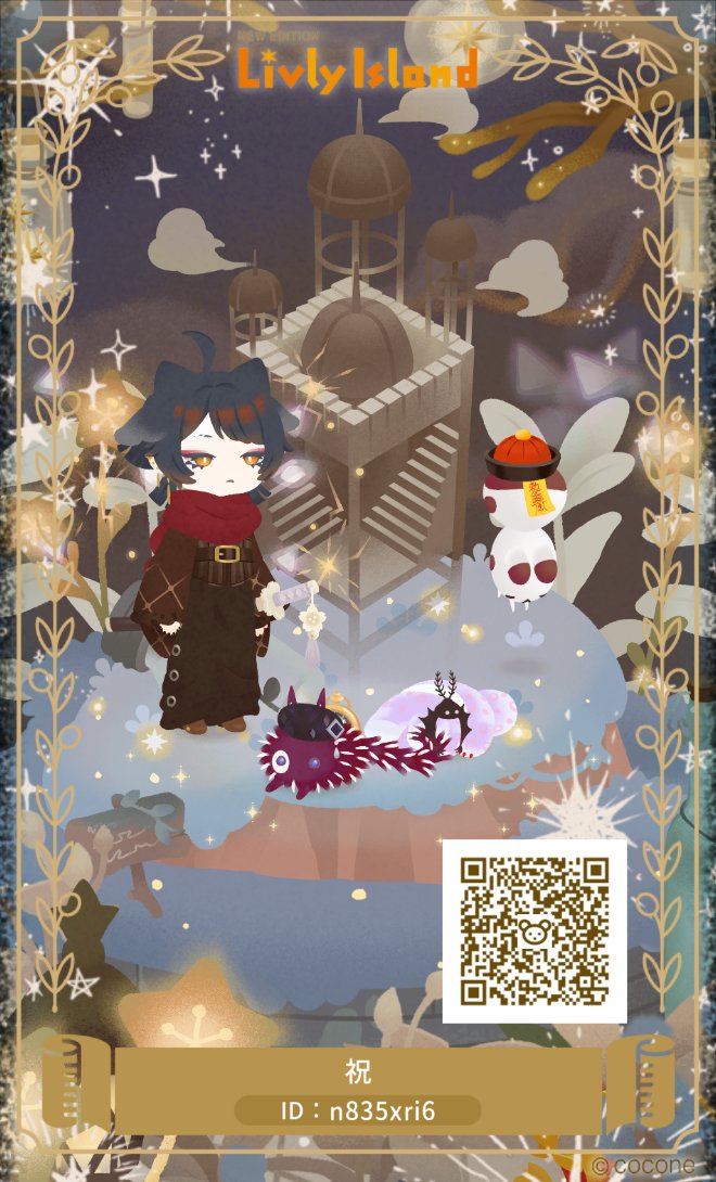 お祝い◻ tweet media