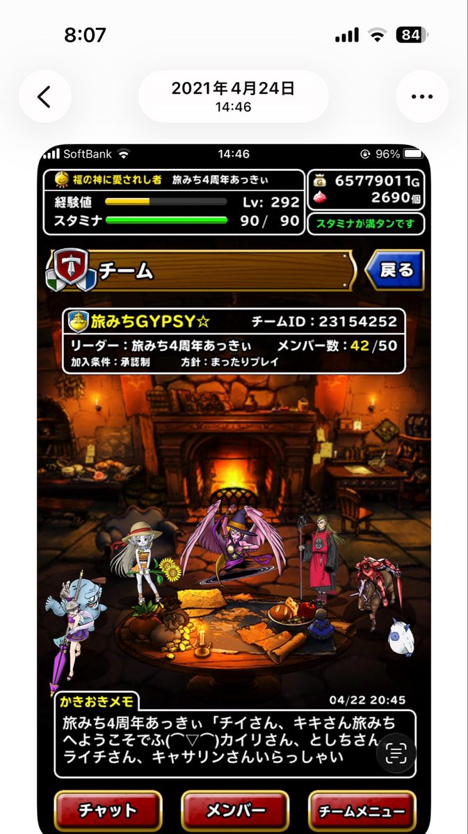 旅みち★あっきぃ tweet media