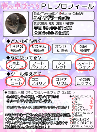 ユイ・アドラー tweet media