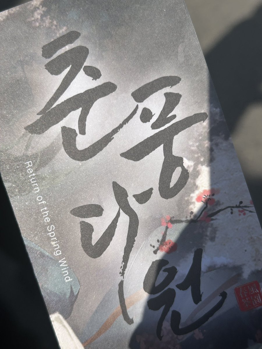 이백팔 tweet media