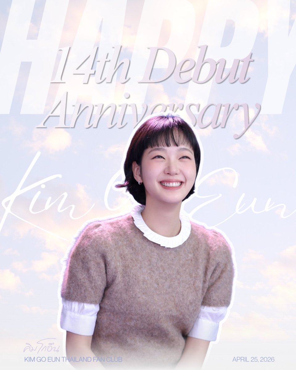 Kim Go Eun Thailand tweet media