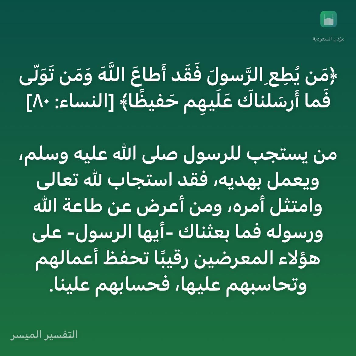 د. عبدالله بن حسن ال سرور tweet media