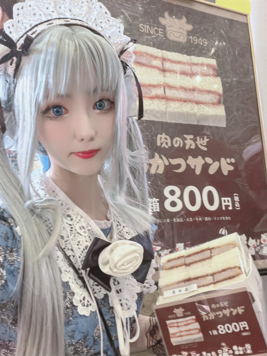 まみや🐥 tweet media