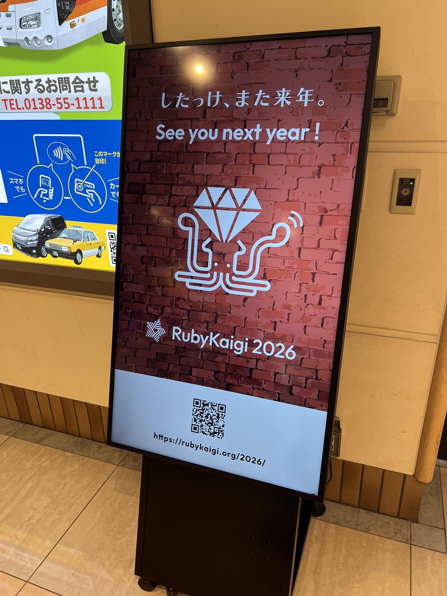 Kakutani Shintaro tweet media