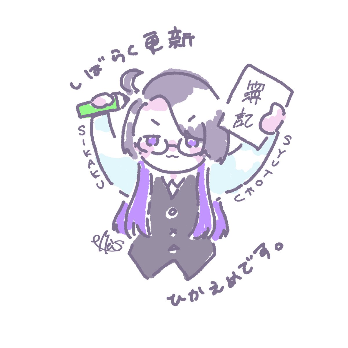 So_Mei001's tweet photo. { お知らせ ) https://t.co/4kn7R7uM7y