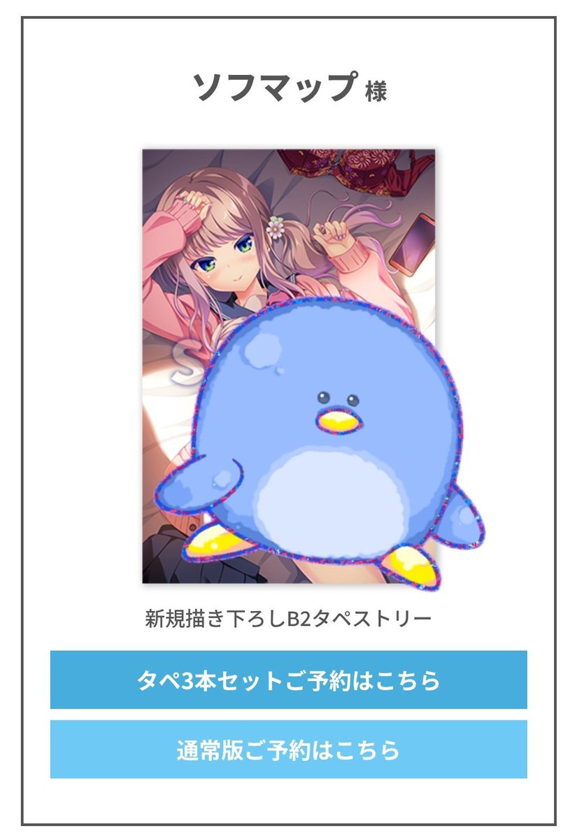 ✝️🤍🌹　小波すず　🌹🖤✝️ tweet media