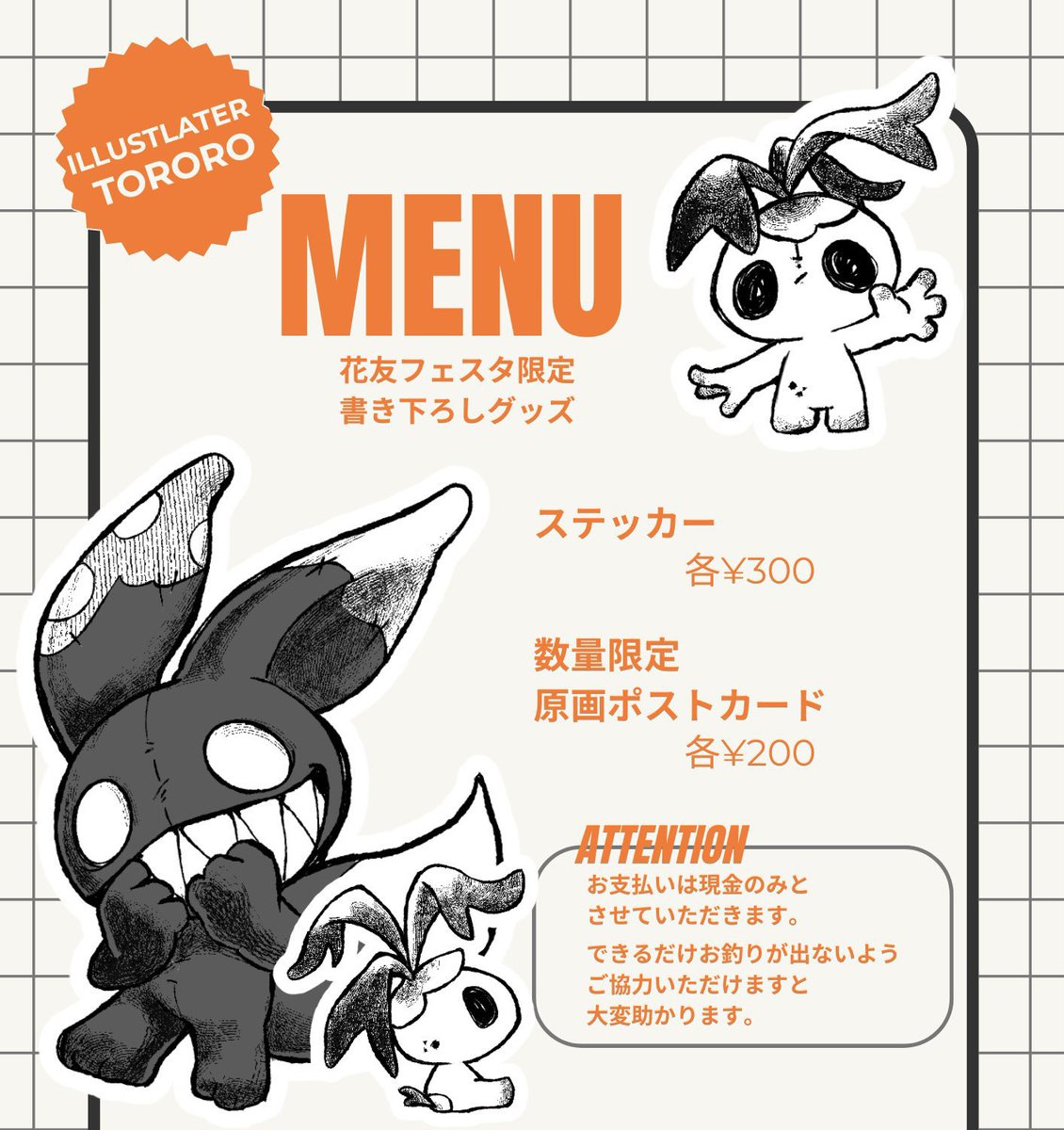 ROSSO PLANTS 【ビカクシダ専門店】 tweet media