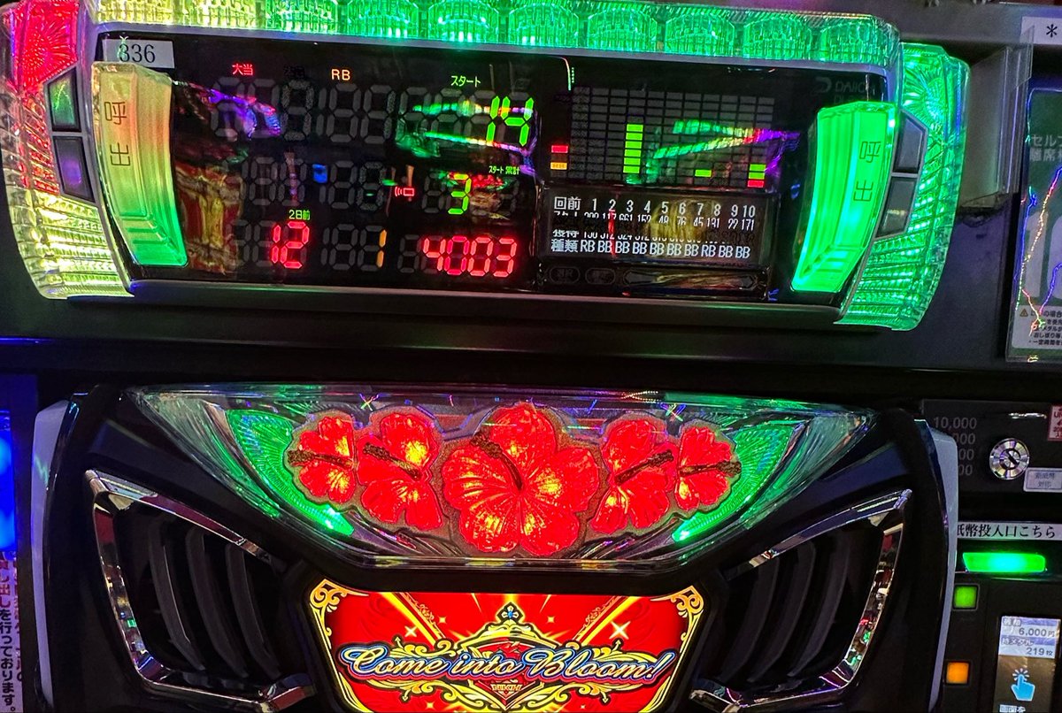 336@ハイサイ探偵団 tweet media