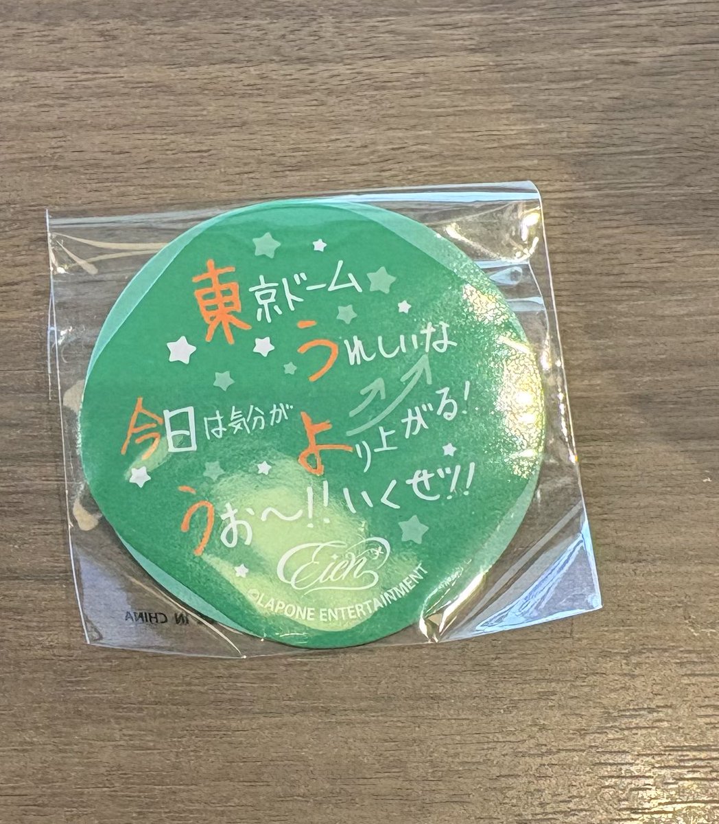 めめ tweet media
