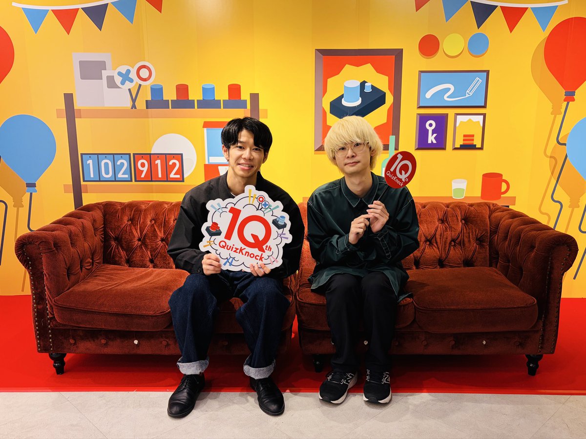 QuizKnock10周年記念展は本日スタートです！