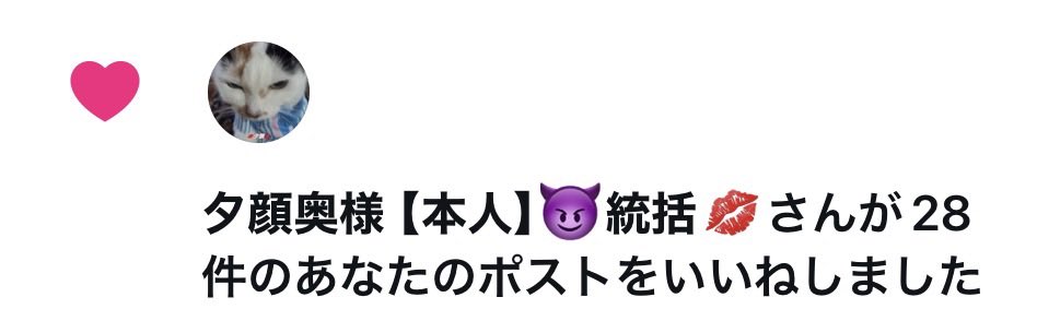 はちこ tweet media