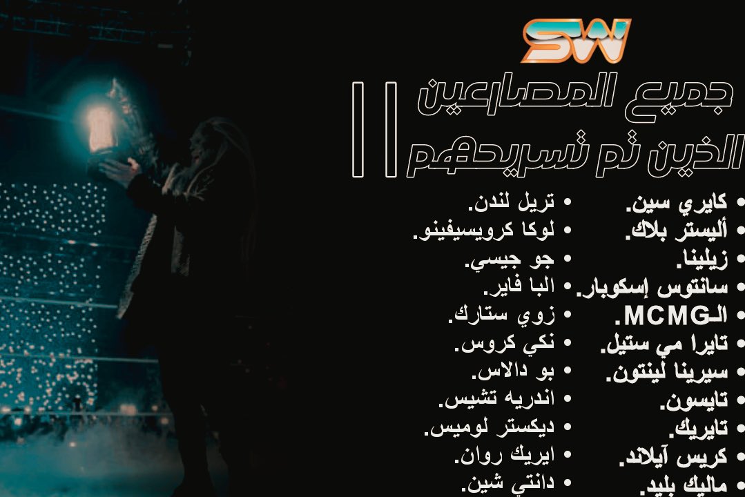 Super Wrestling | سوبر ريسلينج tweet media
