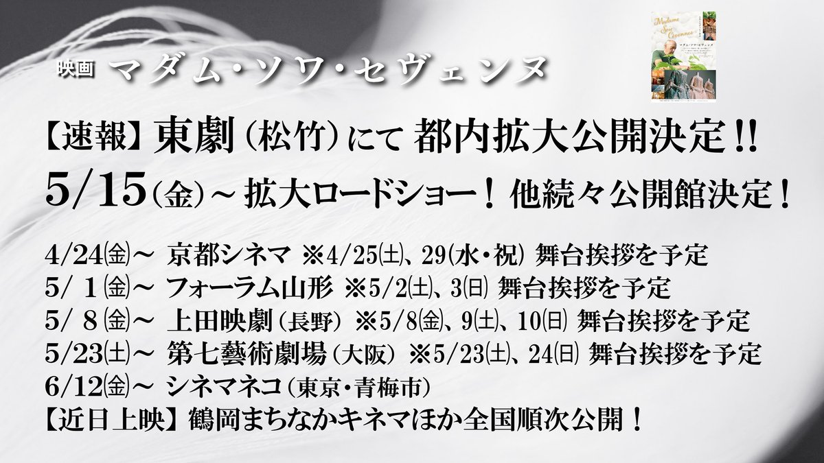 佐藤広一 tweet media