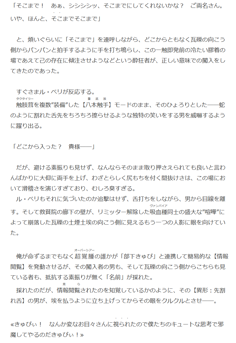 右左一奥＠Web小説『エイリアン使いの異世界探索侵略譚』 第３章連載中 tweet media