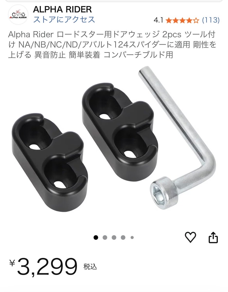 ほしみち七五さん tweet media
