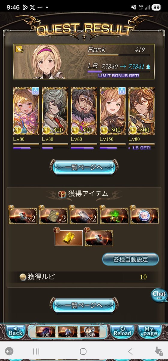 星爛　🌈🎀🍫 tweet media