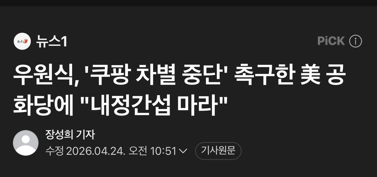 유유유미미미 tweet media