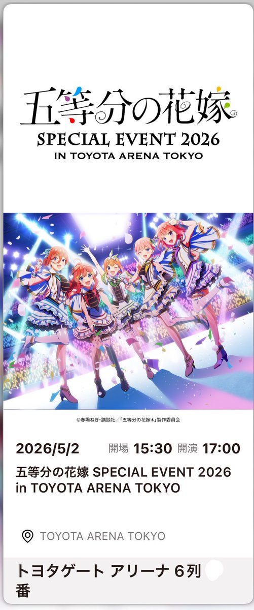 つばんばん🍀☺︎ tweet media