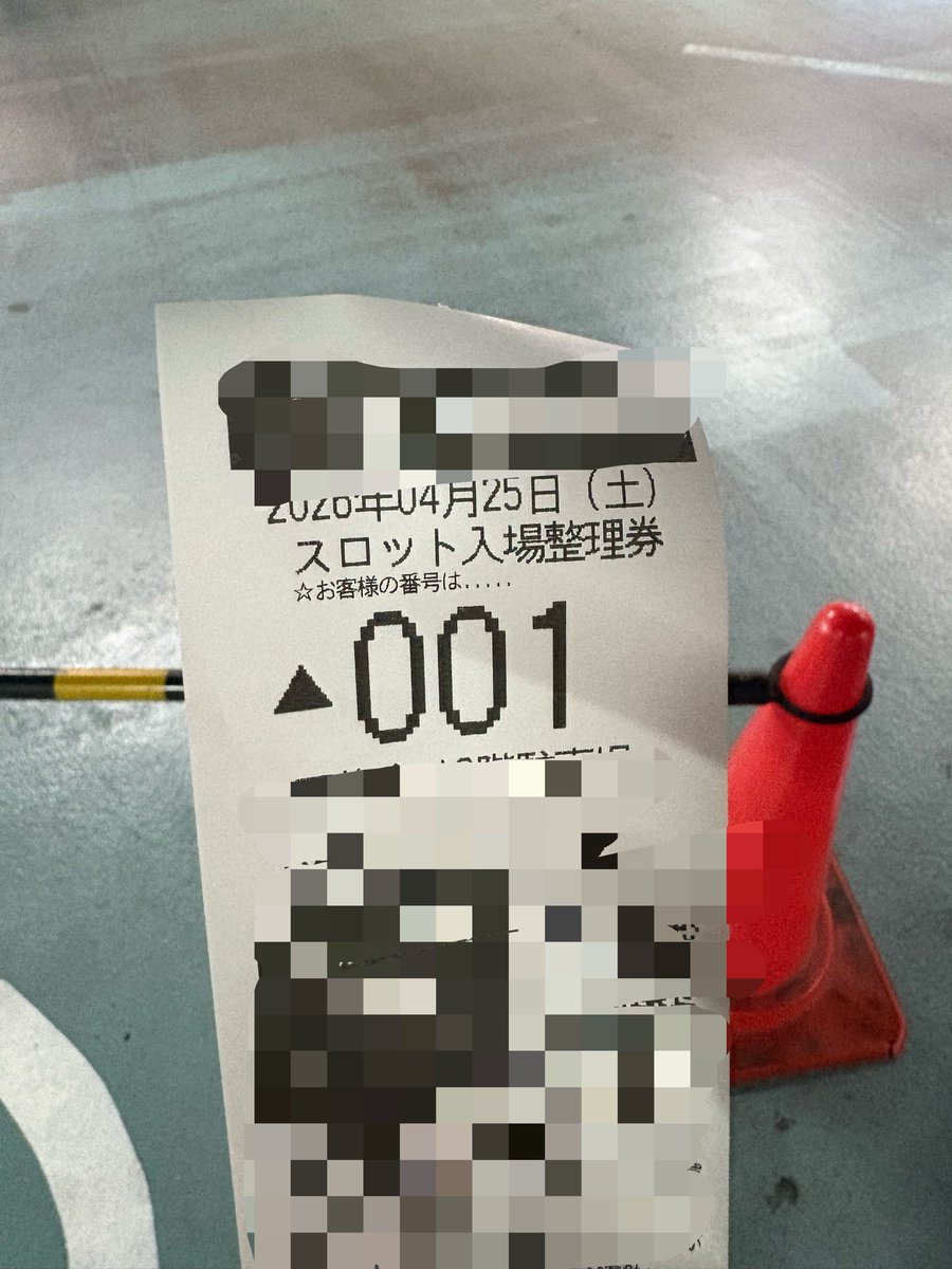 神は言っている、