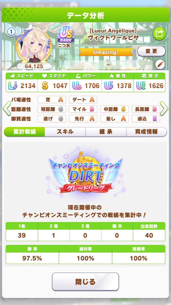 ほいみ tweet media